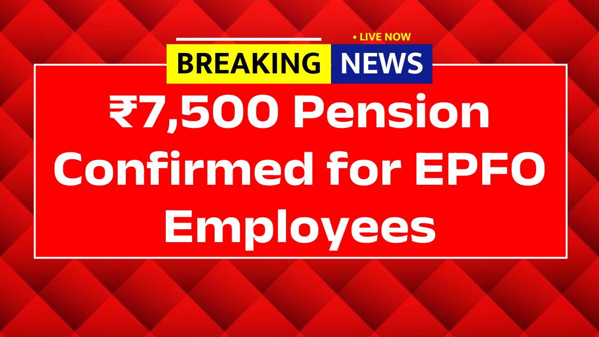EPFO 2026 Pension Rules Changed