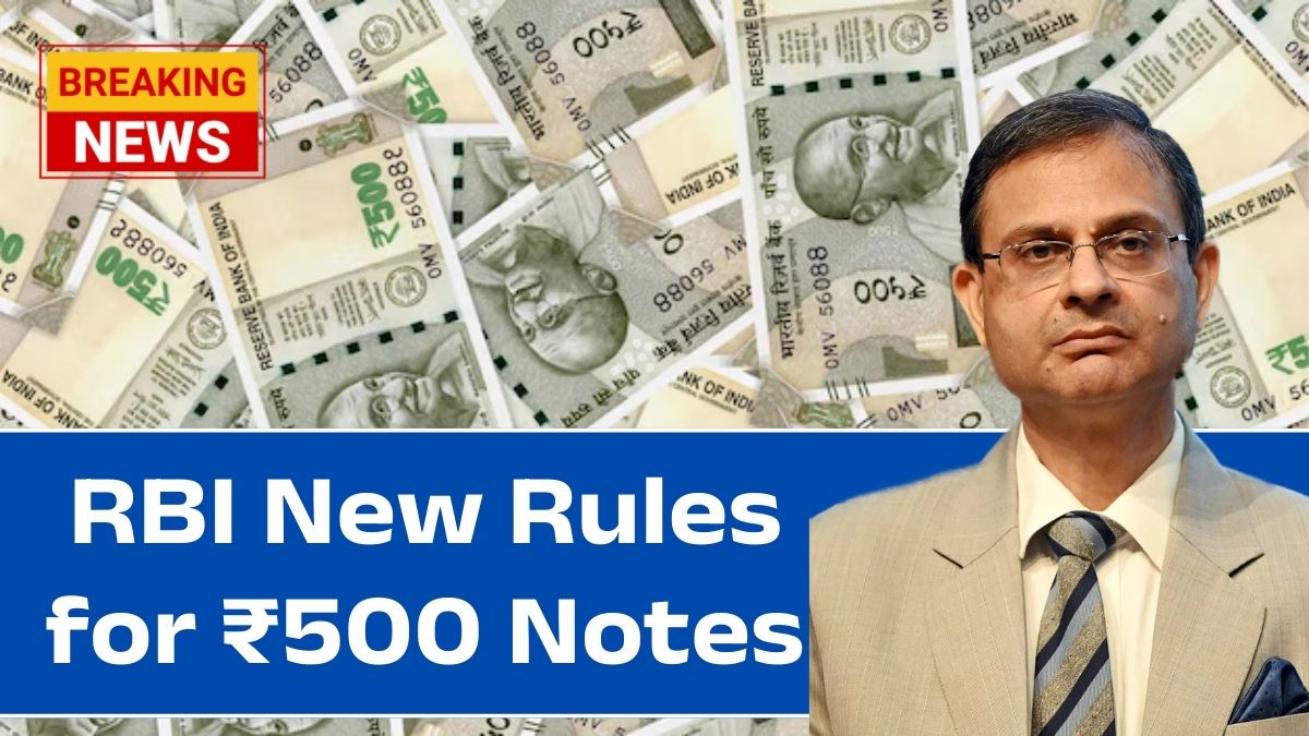 RBI New Guidelines